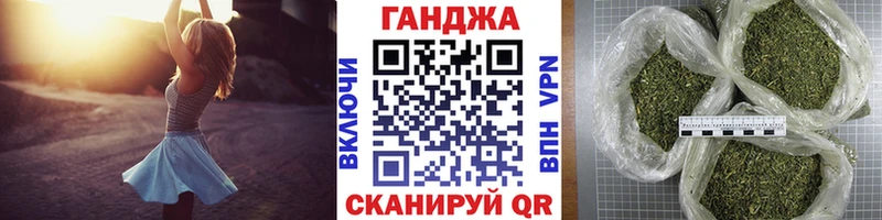 Купить наркотики сайты Пятигорск Кокаин  Мефедрон  АМФ  Конопля  ГАШ 