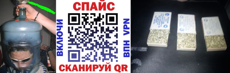 Бутират жидкий экстази  KRAKEN зеркало  Пятигорск  что такое  