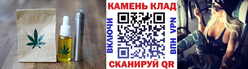 Cannafood марихуана  цены   Пятигорск 