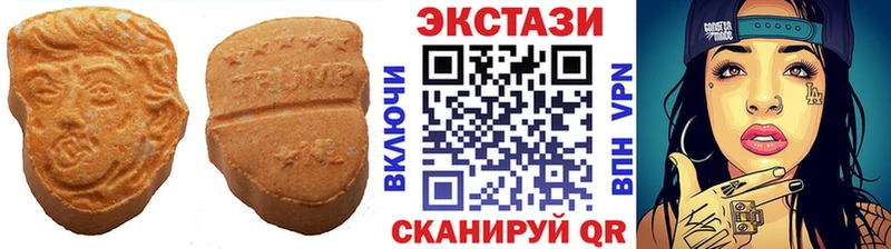 Ecstasy mix Пятигорск