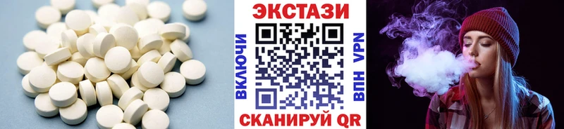 закладка  Пятигорск  Экстази ешки 