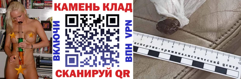 сайты даркнета Telegram  KRAKEN   Пятигорск  ГАШИШ гашик 