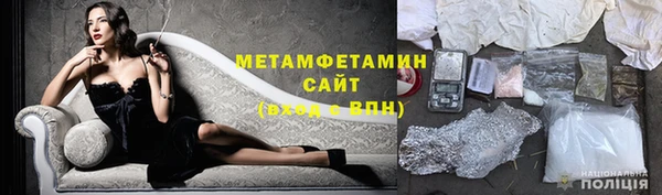 метамфетамин Горно-Алтайск