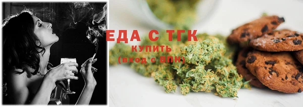 трава Горняк