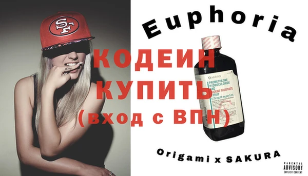 трава Горняк