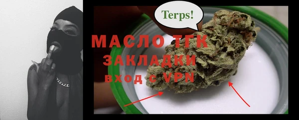 метамфетамин Горно-Алтайск