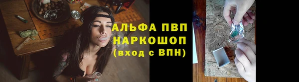 трава Горняк