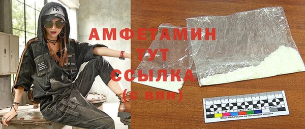 трава Горняк