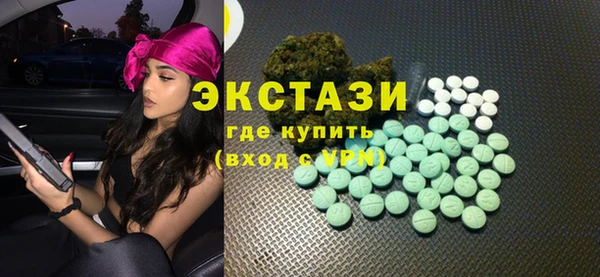 метамфетамин Горно-Алтайск