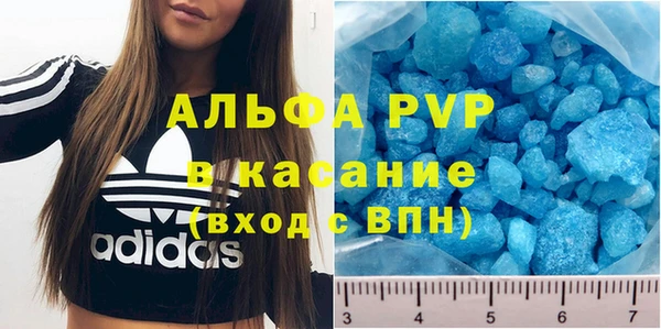 метамфетамин Горно-Алтайск