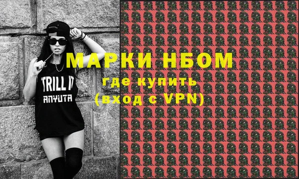трава Горняк