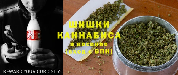 метамфетамин Горно-Алтайск