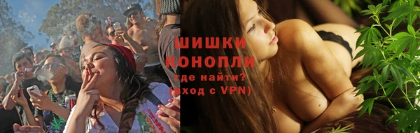 метамфетамин Горно-Алтайск