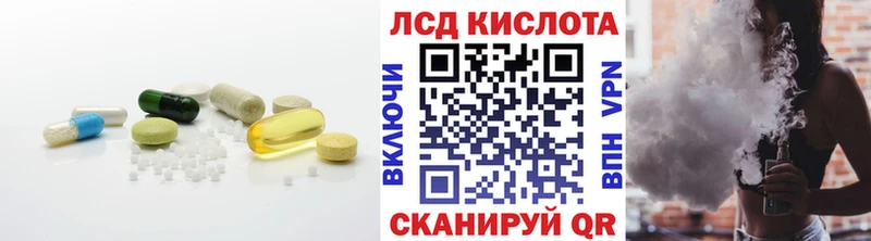 LSD-25 экстази кислота  Пятигорск 