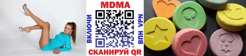 MDMA crystal  закладка  Пятигорск 