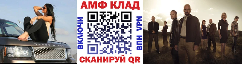 купить наркоту  Пятигорск  МЕТАМФЕТАМИН витя 