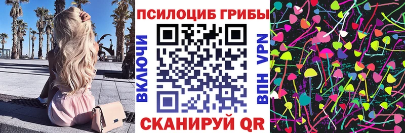 Галлюциногенные грибы GOLDEN TEACHER  Пятигорск 