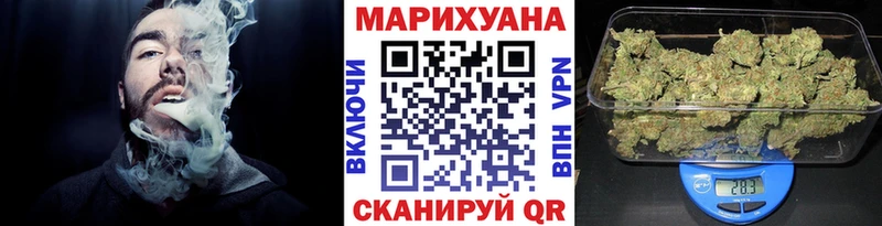 Шишки марихуана индика  Пятигорск 